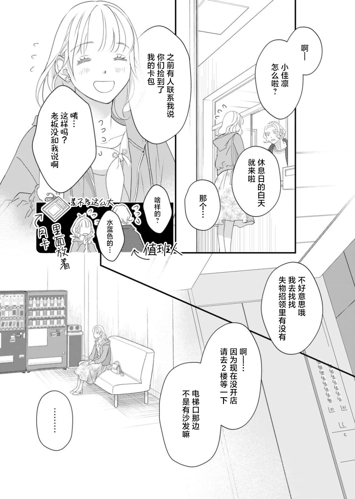 หน้า 143