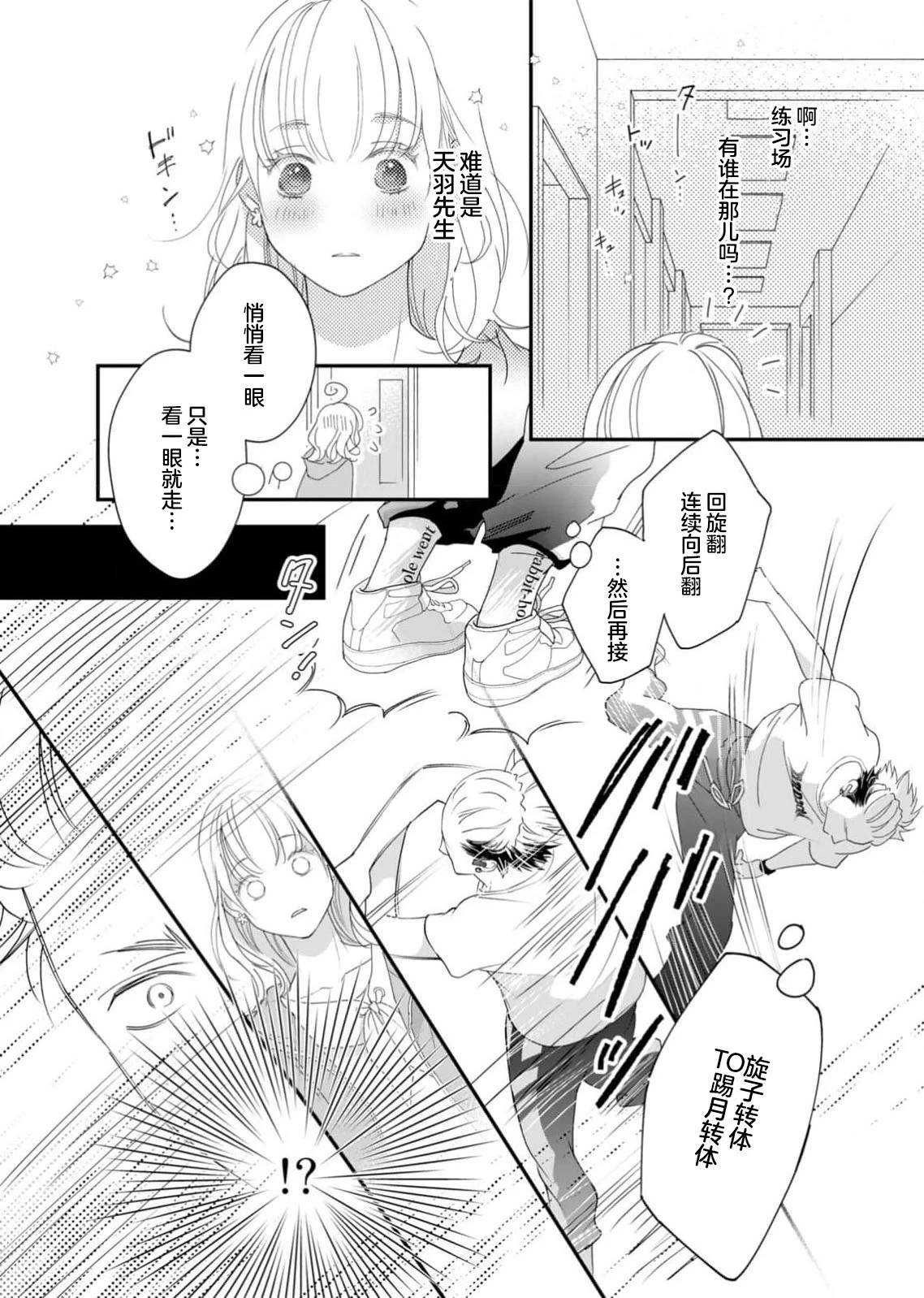 หน้า 144