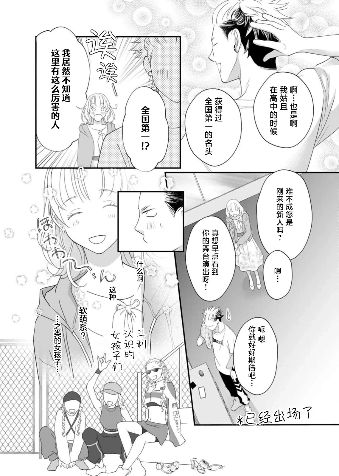 หน้า 146