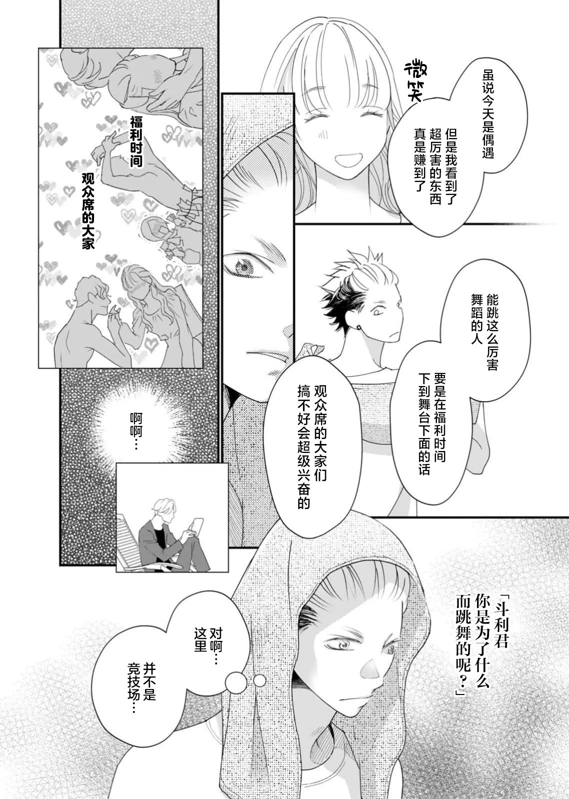 หน้า 148