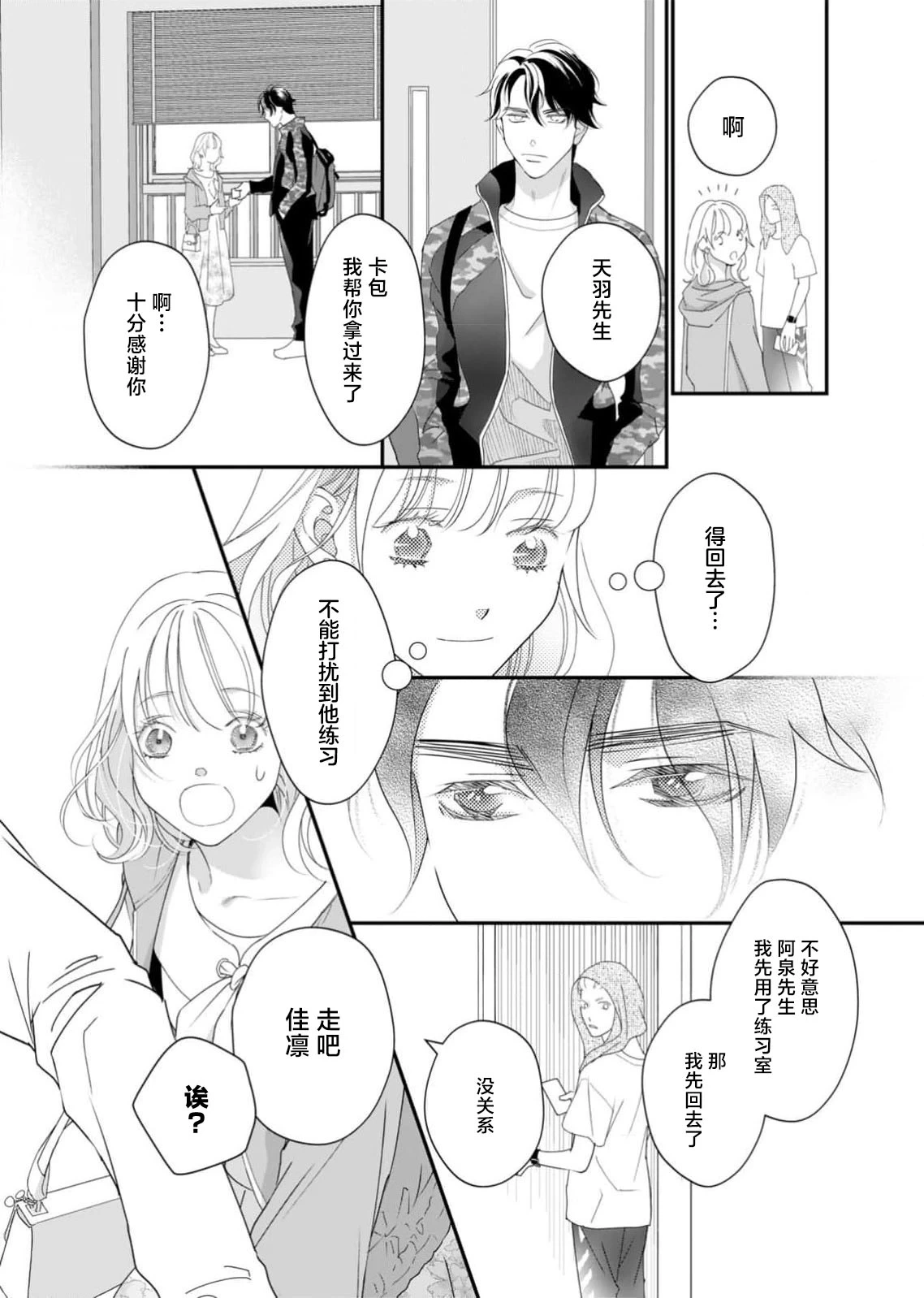 หน้า 149
