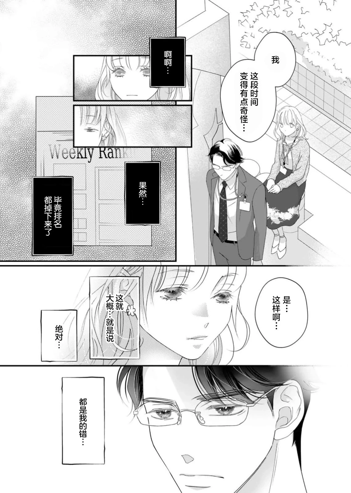 หน้า 157