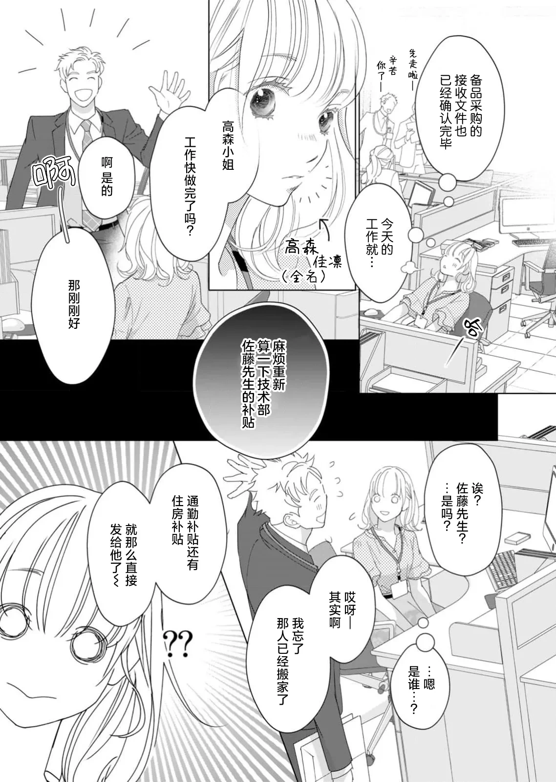 หน้า 168