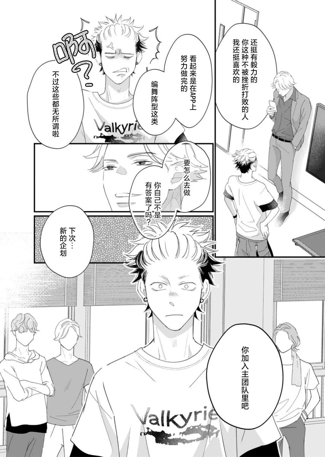หน้า 173