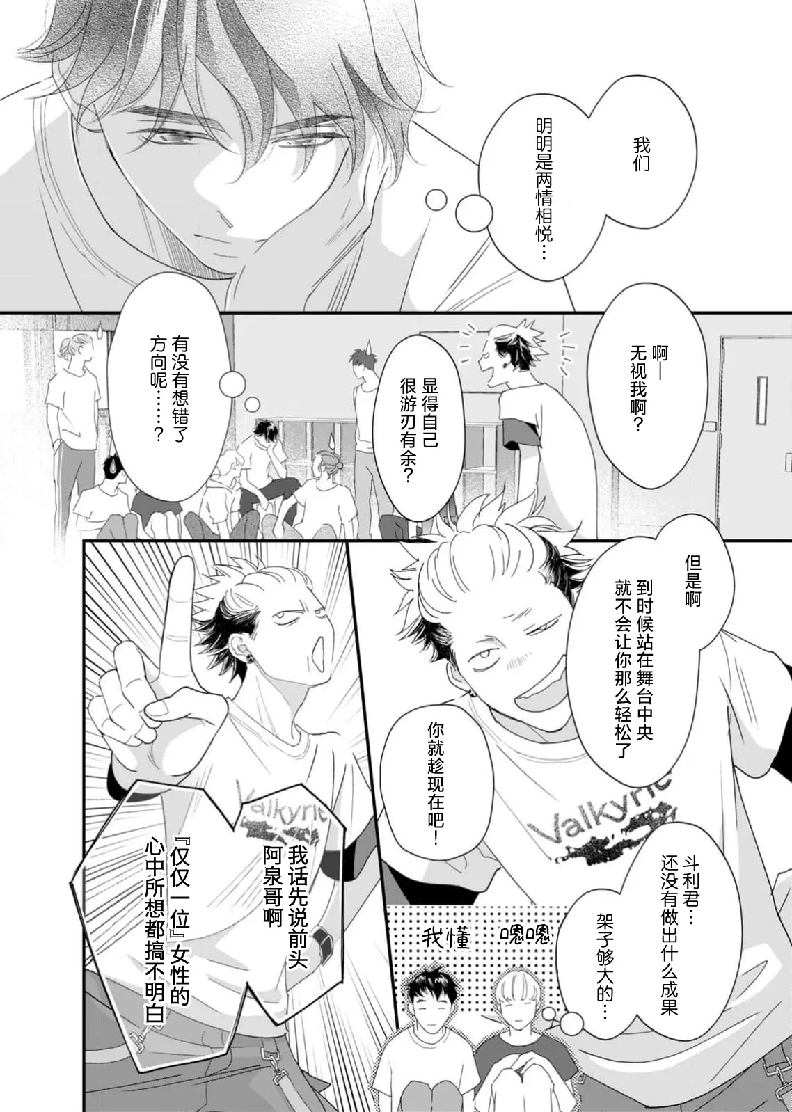 หน้า 175