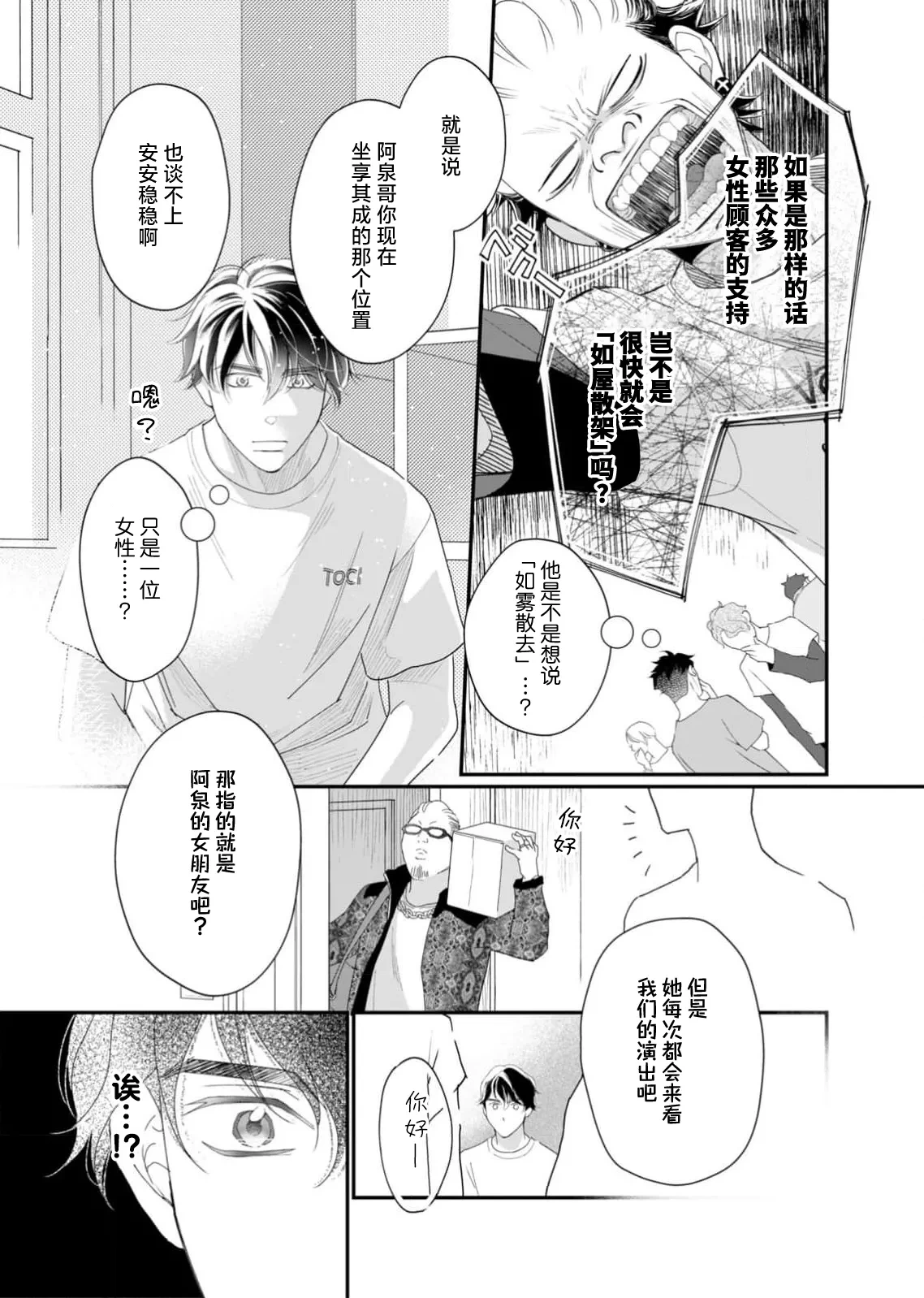หน้า 176