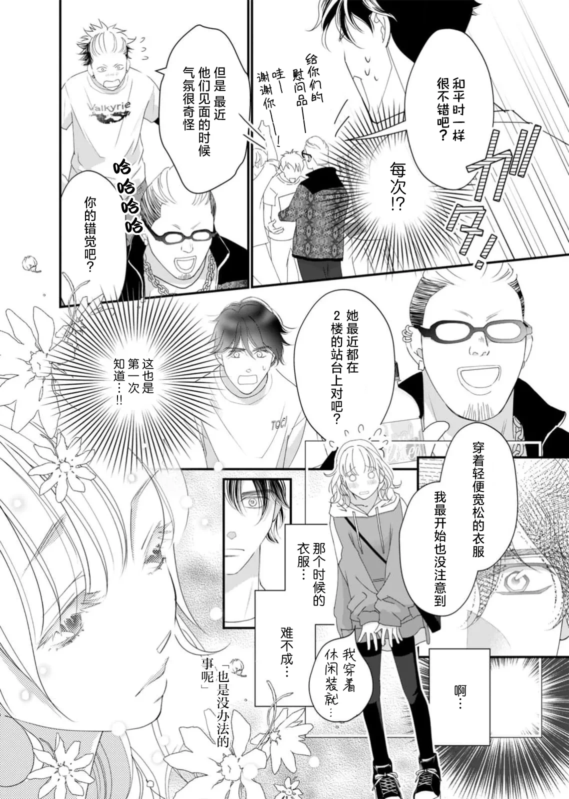 หน้า 177