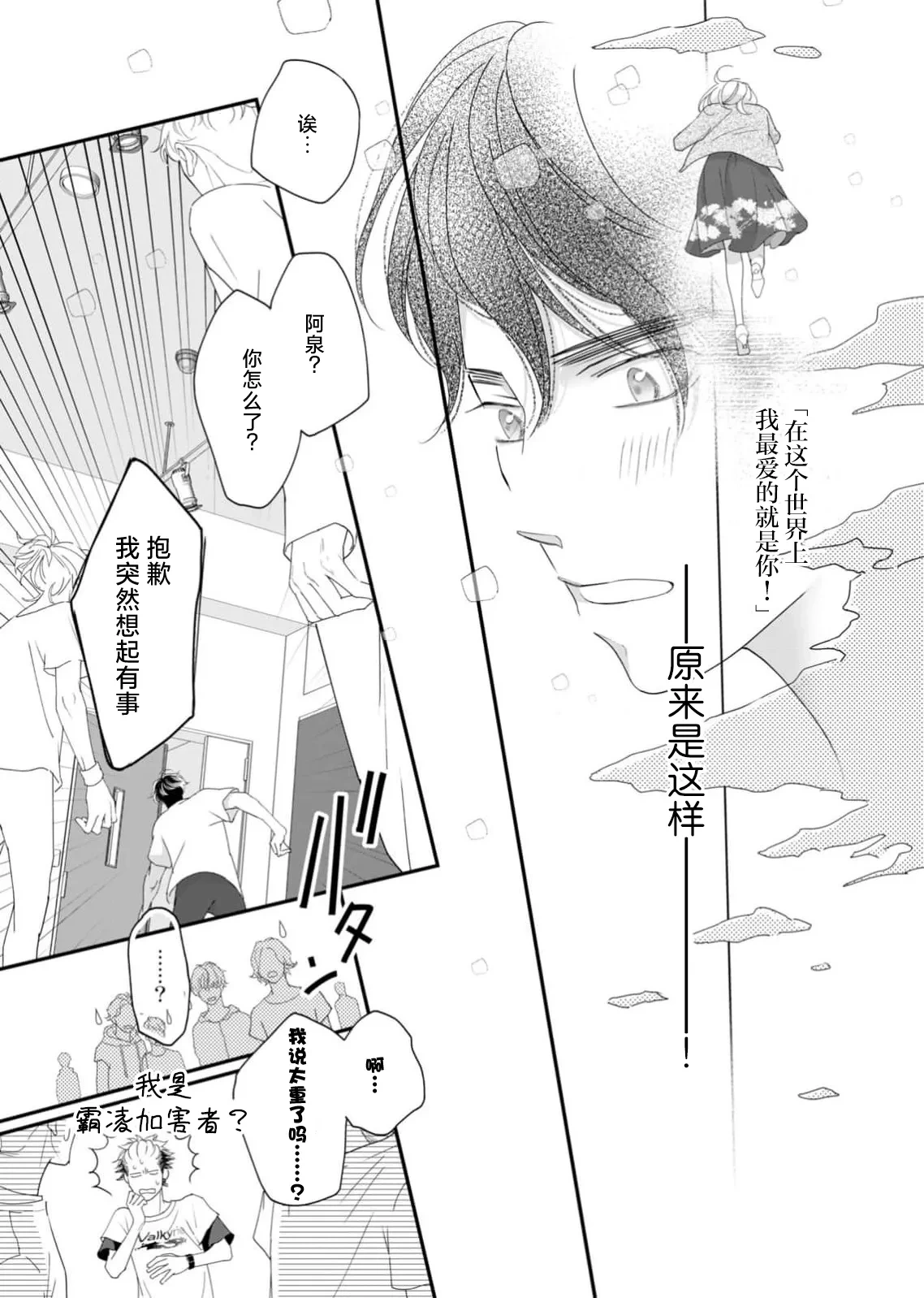 หน้า 178
