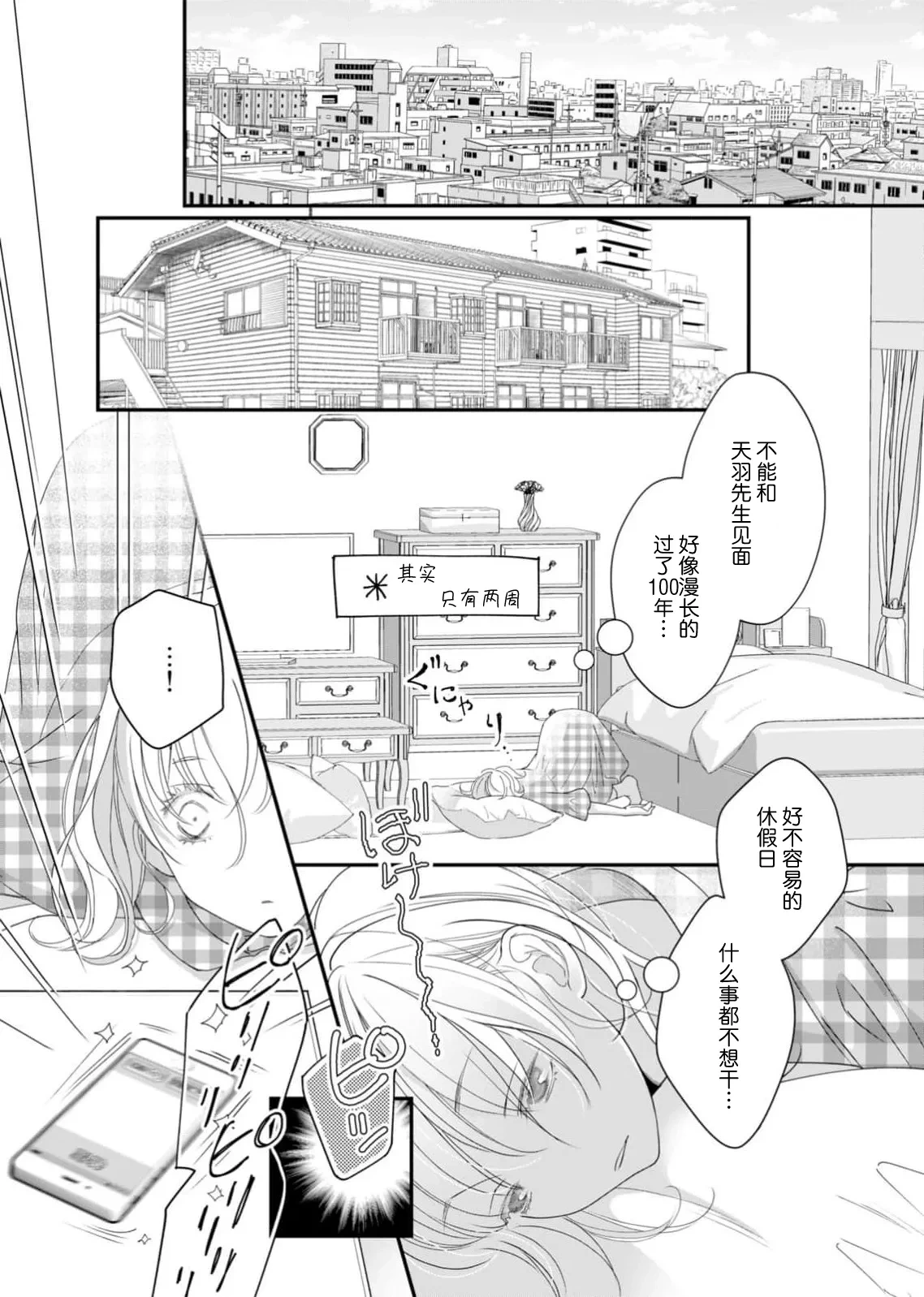 หน้า 179
