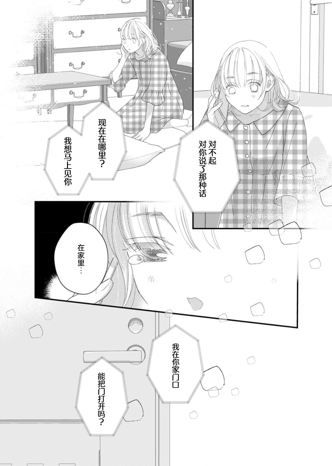 หน้า 181