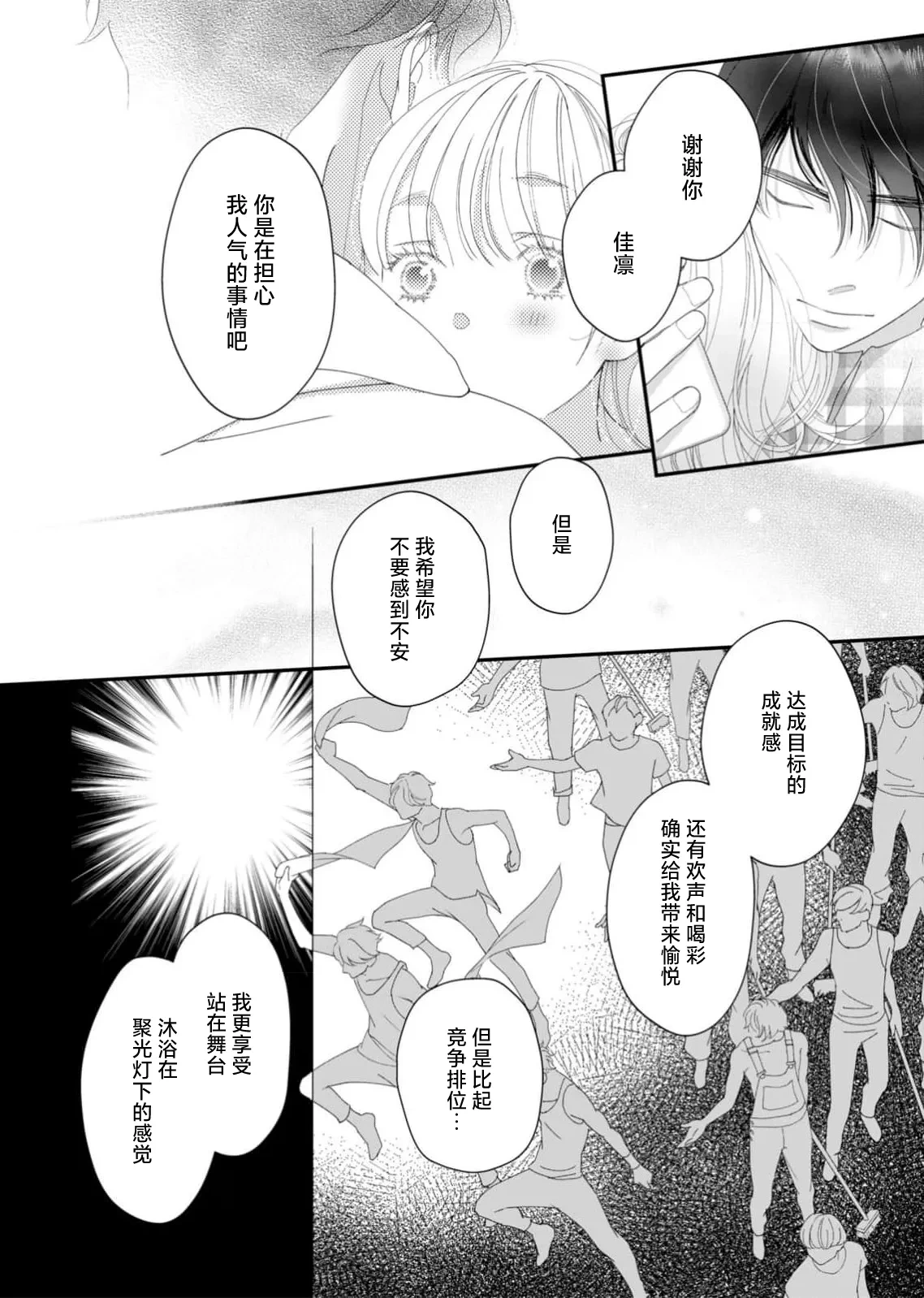 หน้า 183