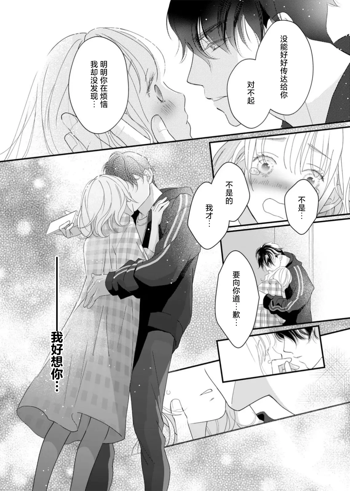หน้า 185