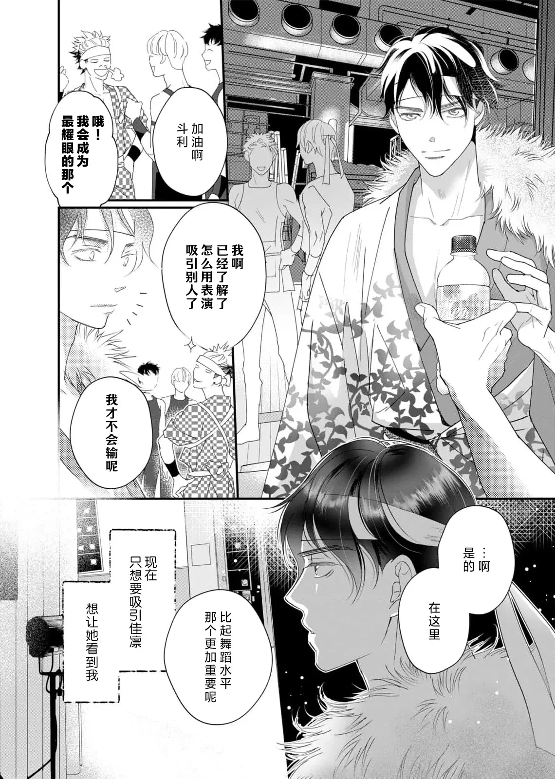 หน้า 198