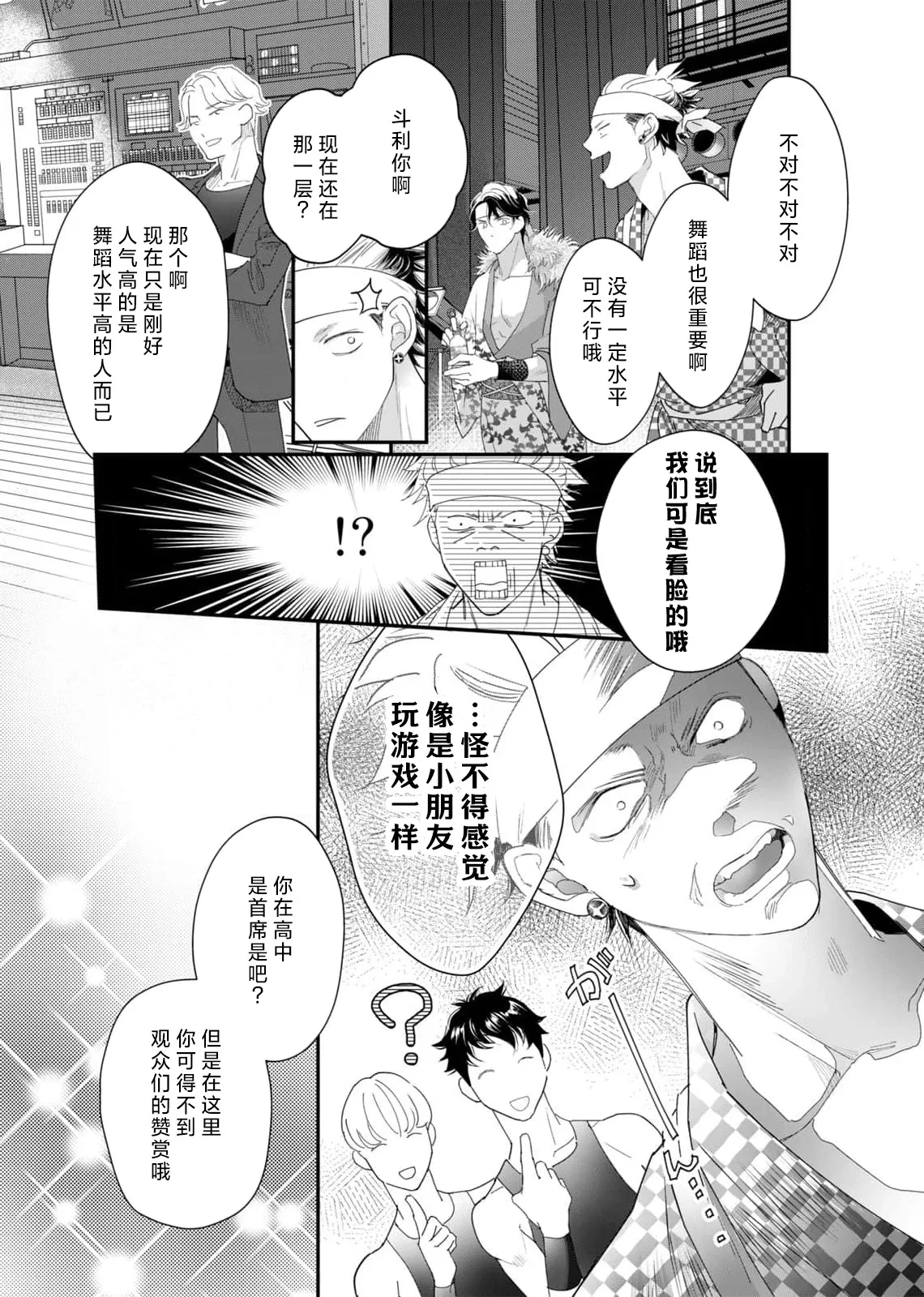 หน้า 199
