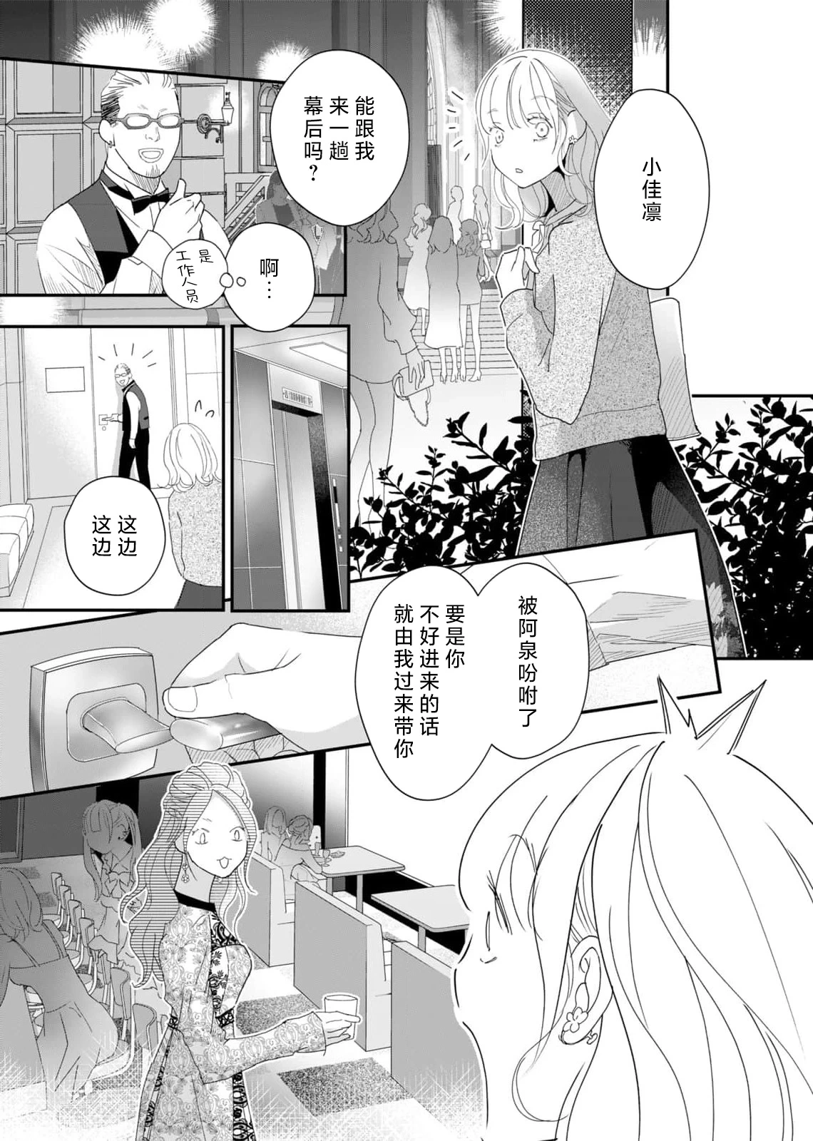 หน้า 201