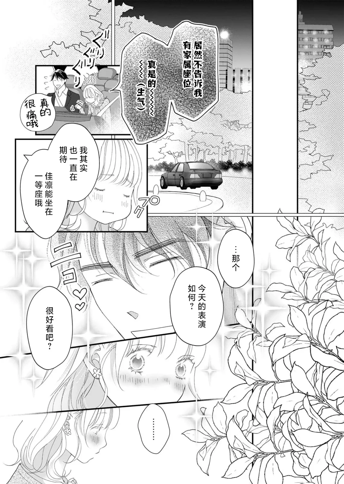 หน้า 207