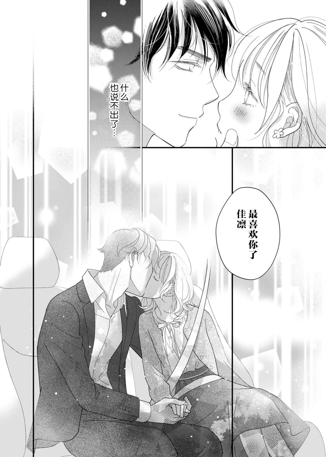 หน้า 209