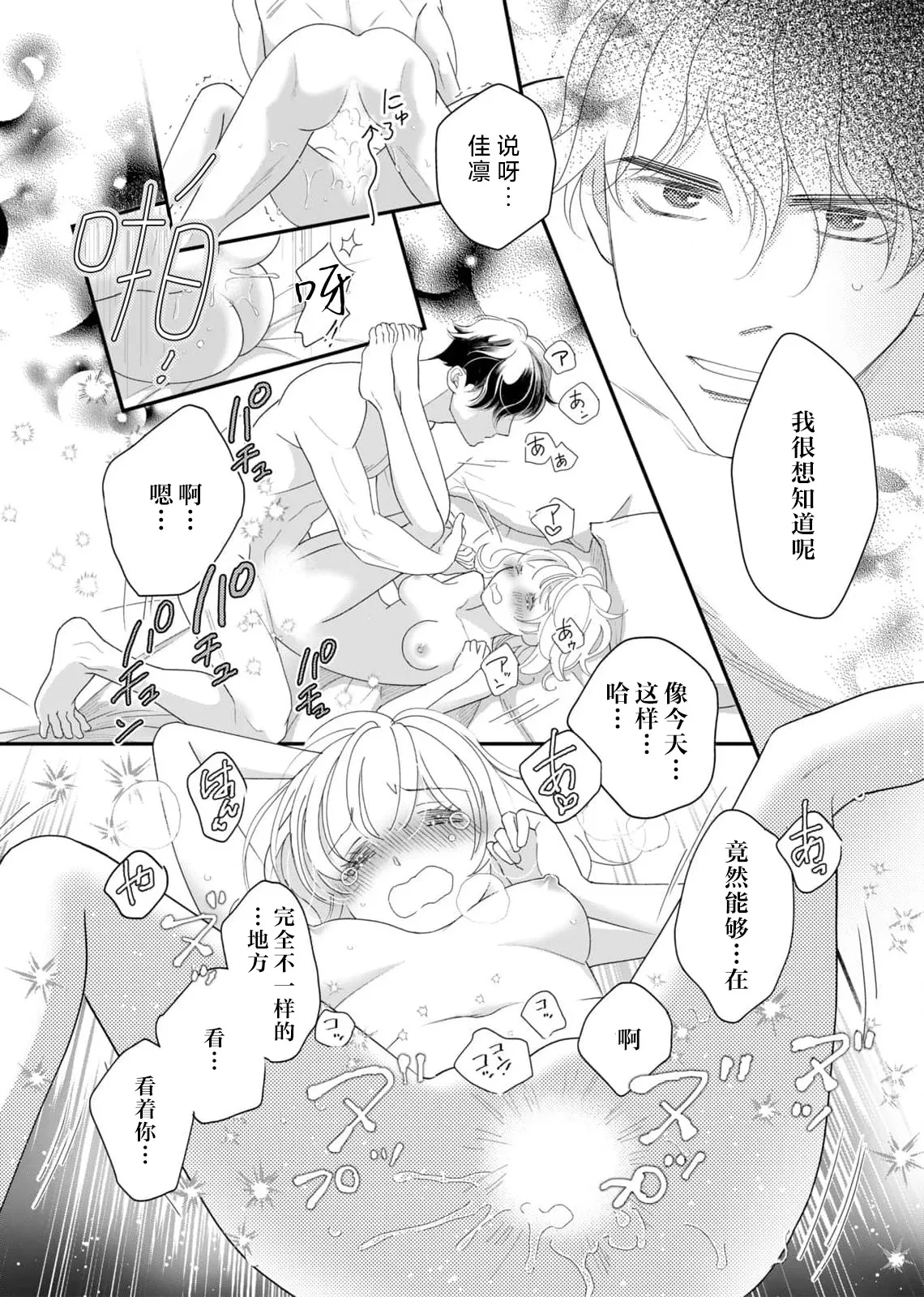 หน้า 214