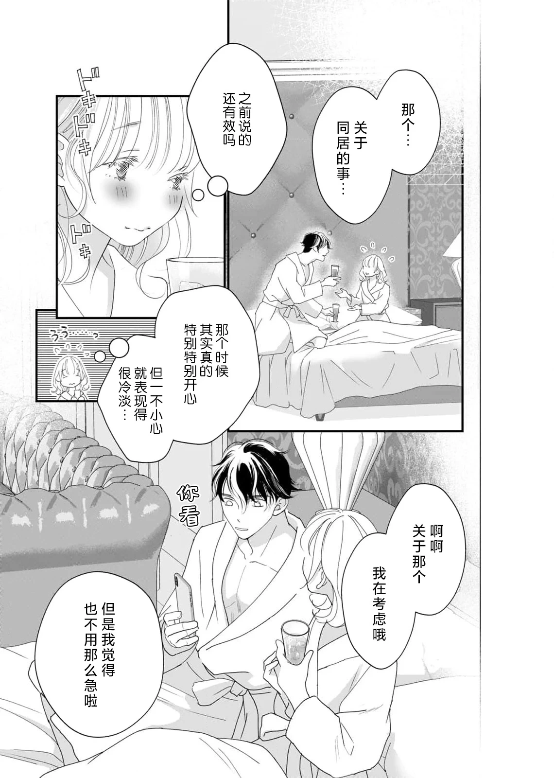 หน้า 219