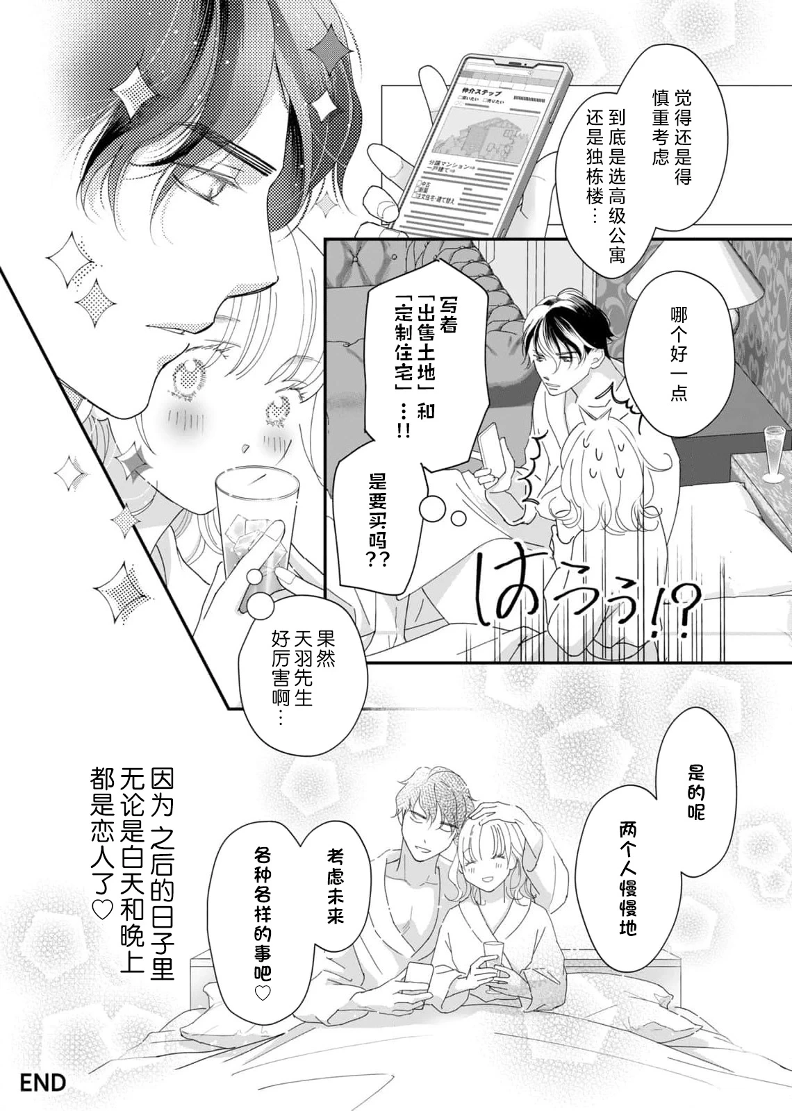 หน้า 220