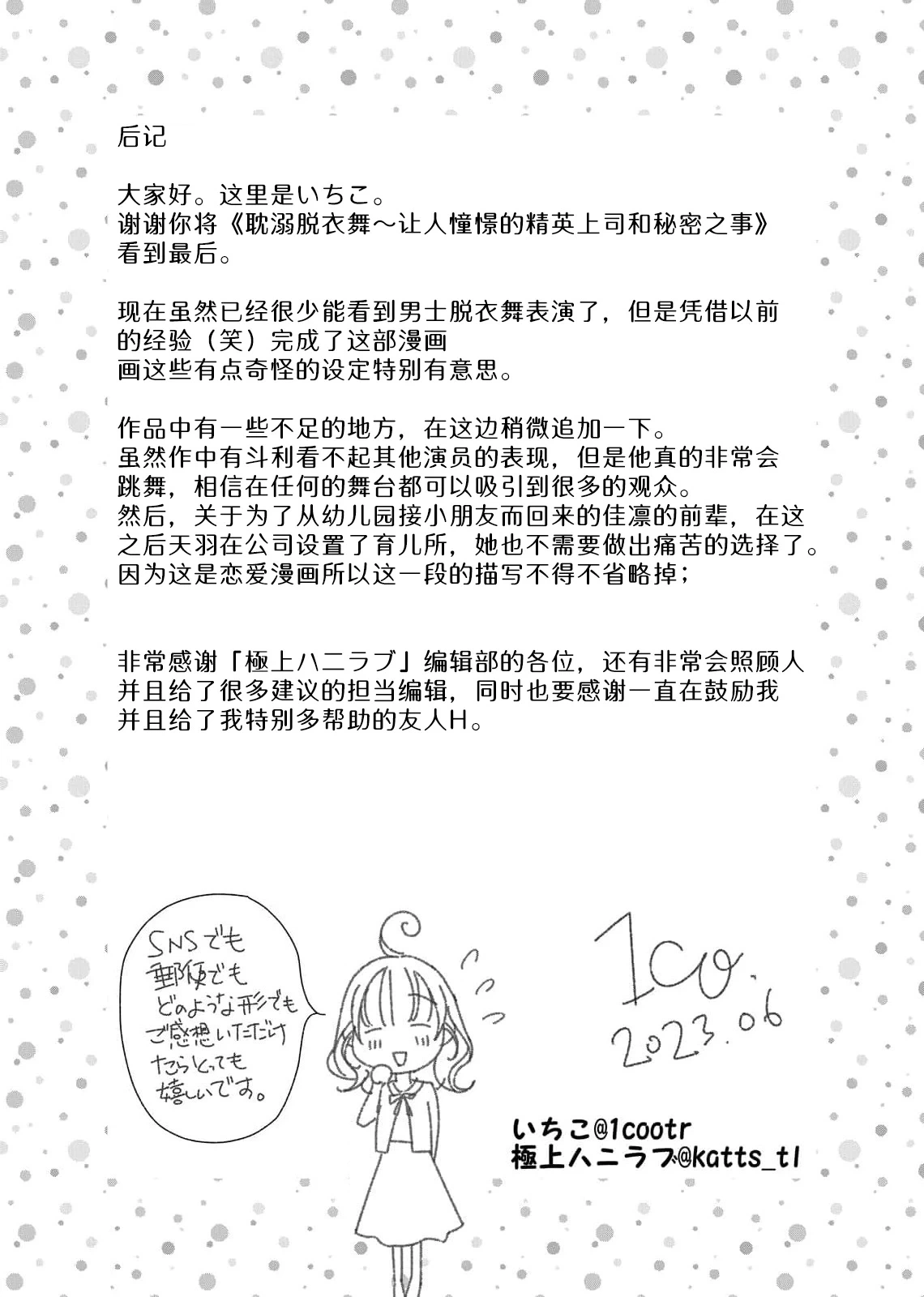 หน้า 224