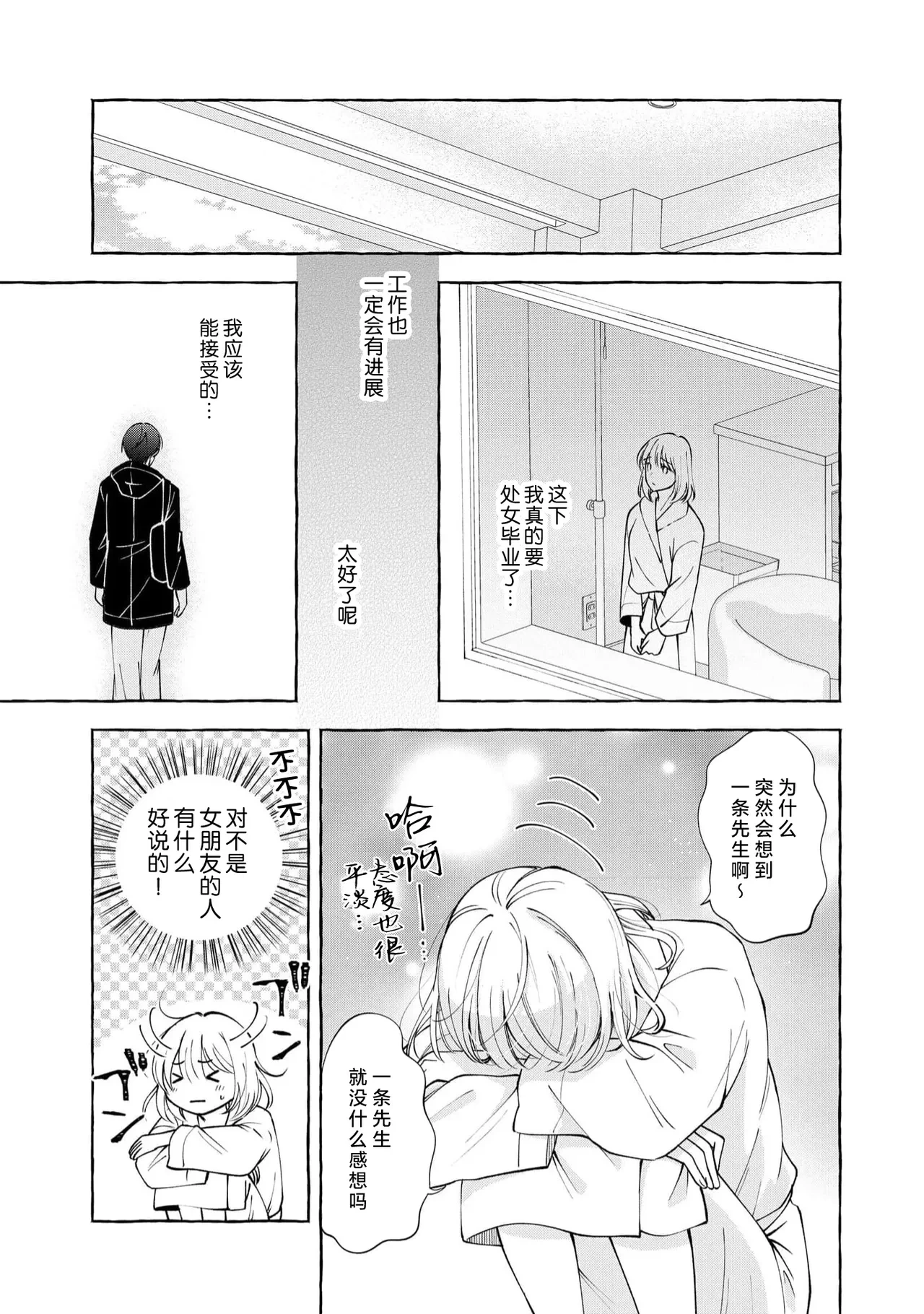 หน้า 20