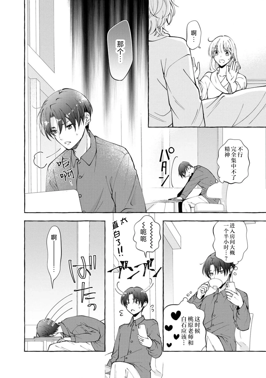 หน้า 23