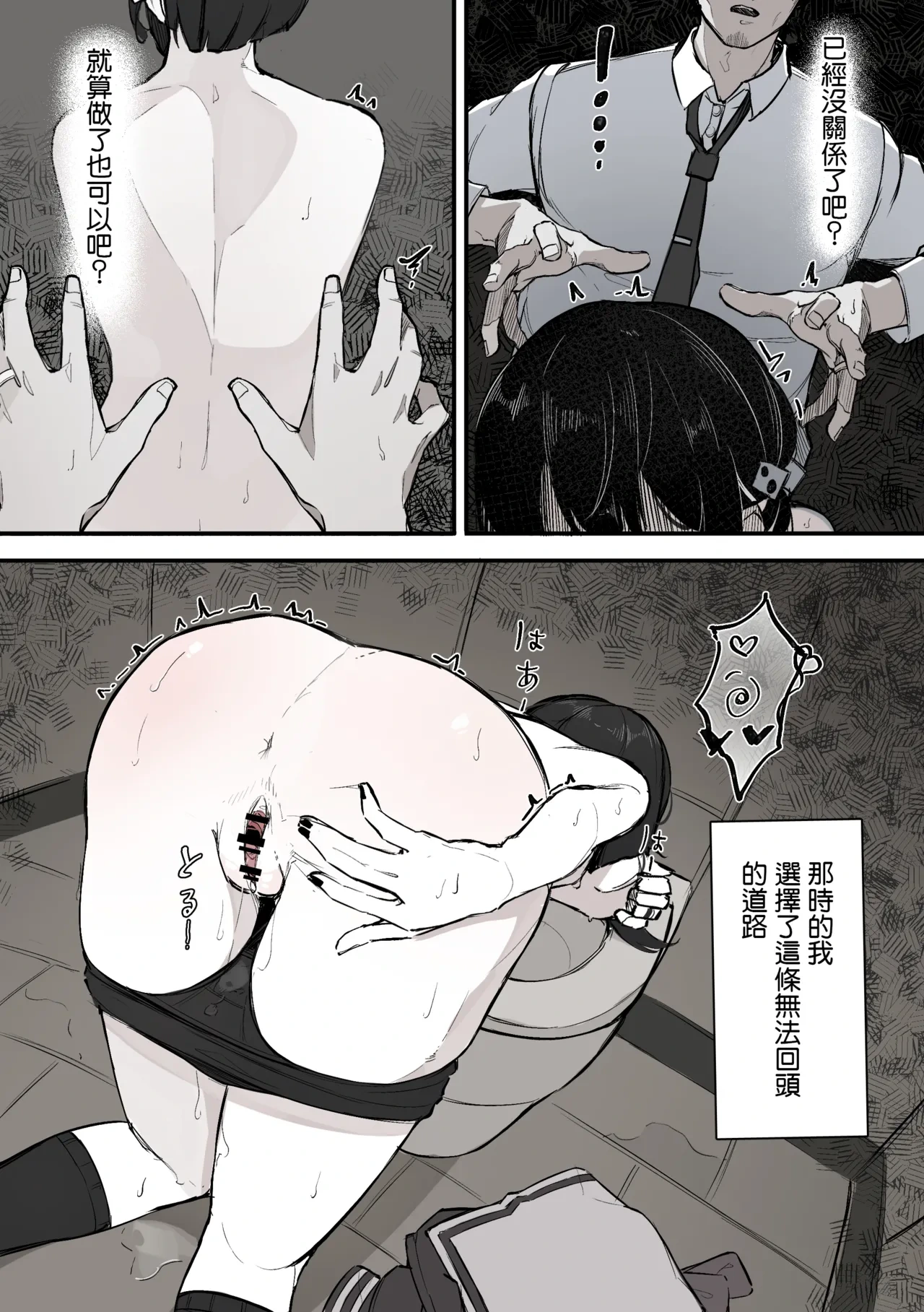 หน้า 20