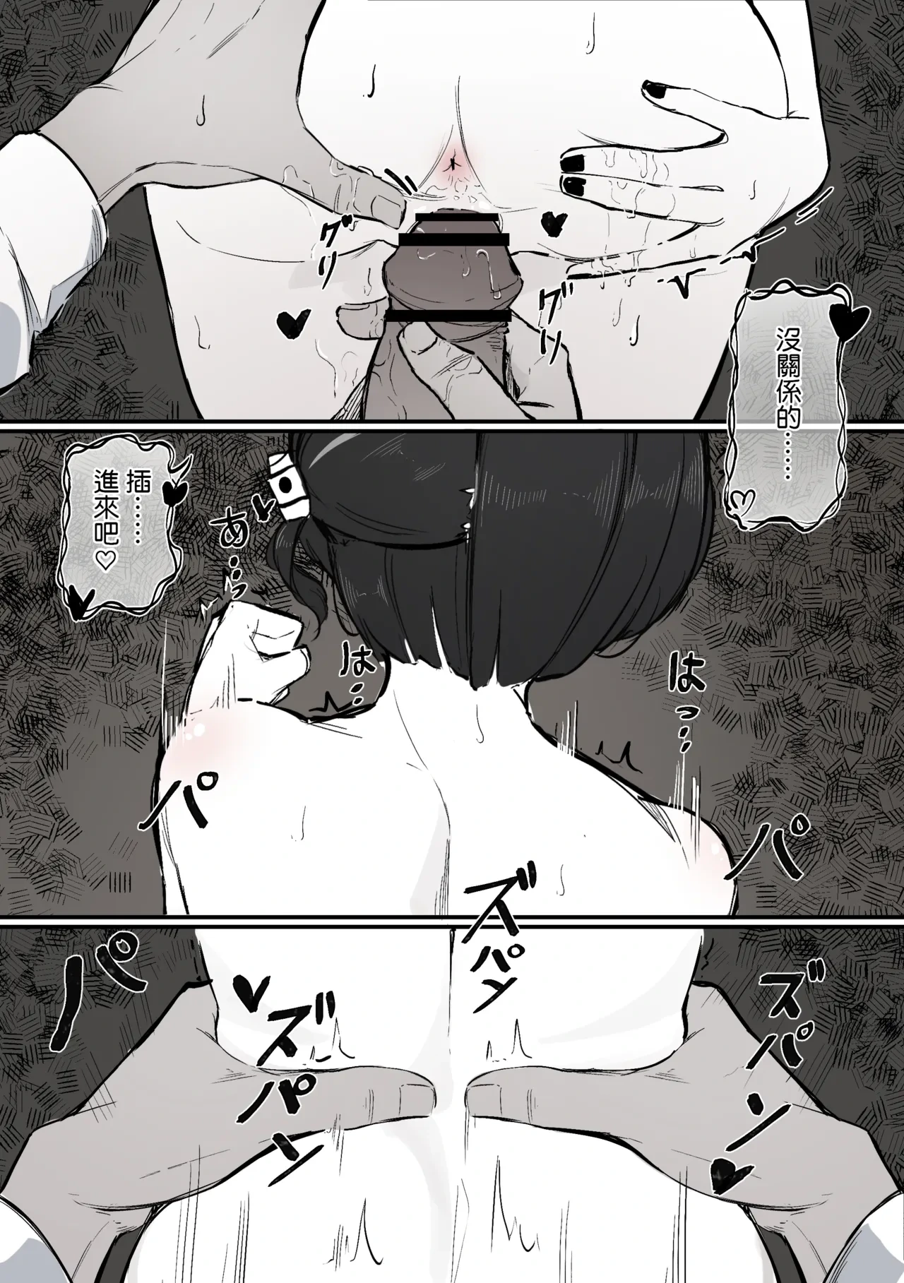 หน้า 21