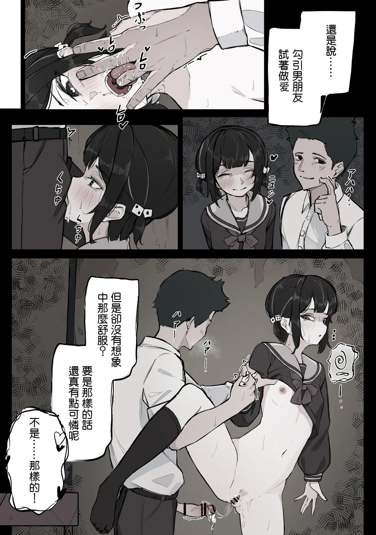 หน้า 27