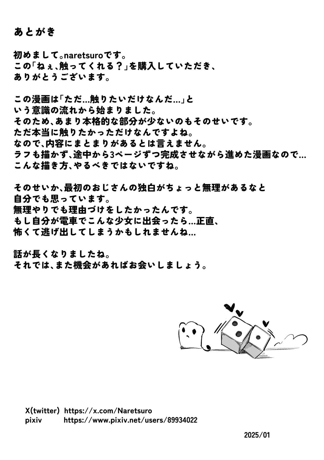 หน้า 34