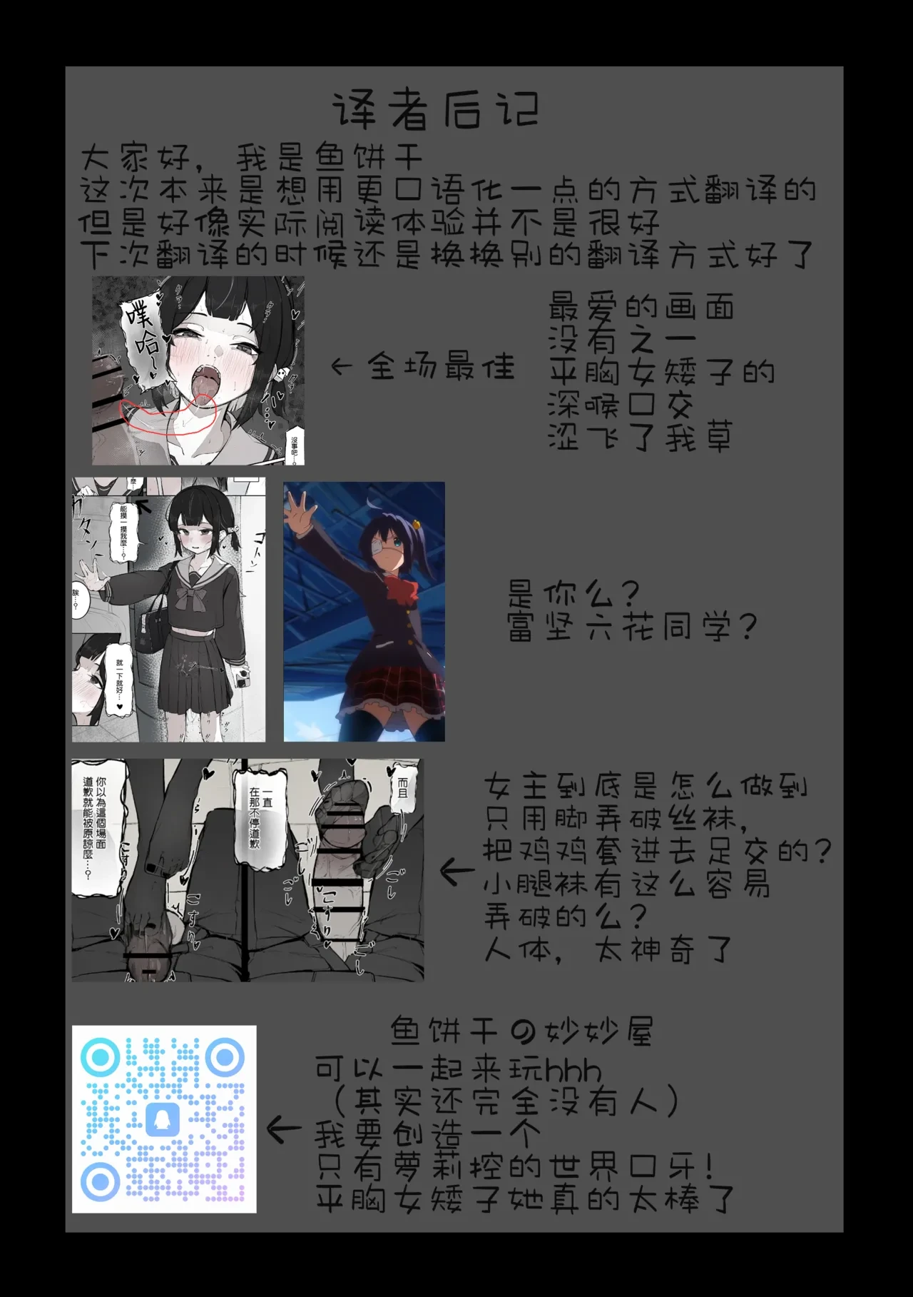 หน้า 35