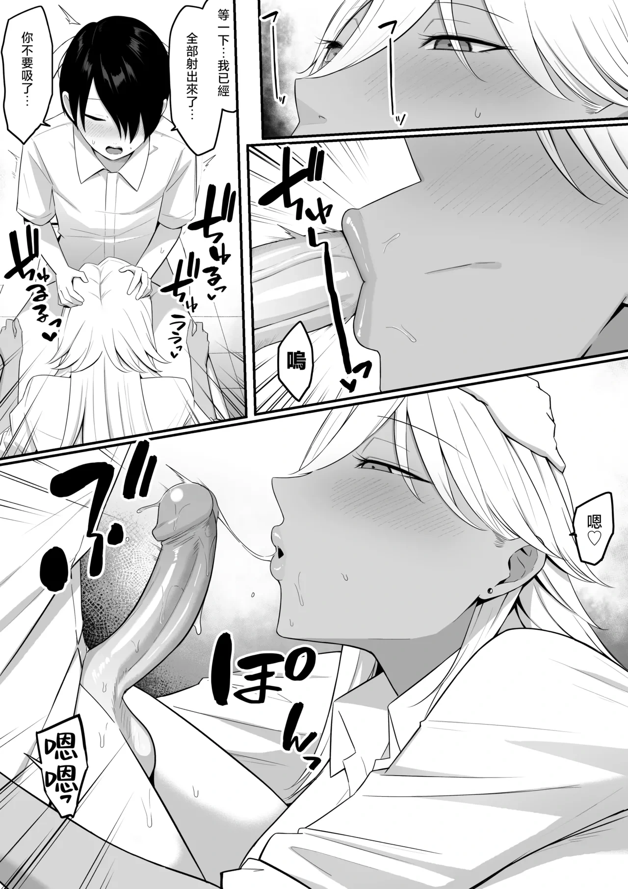 หน้า 18