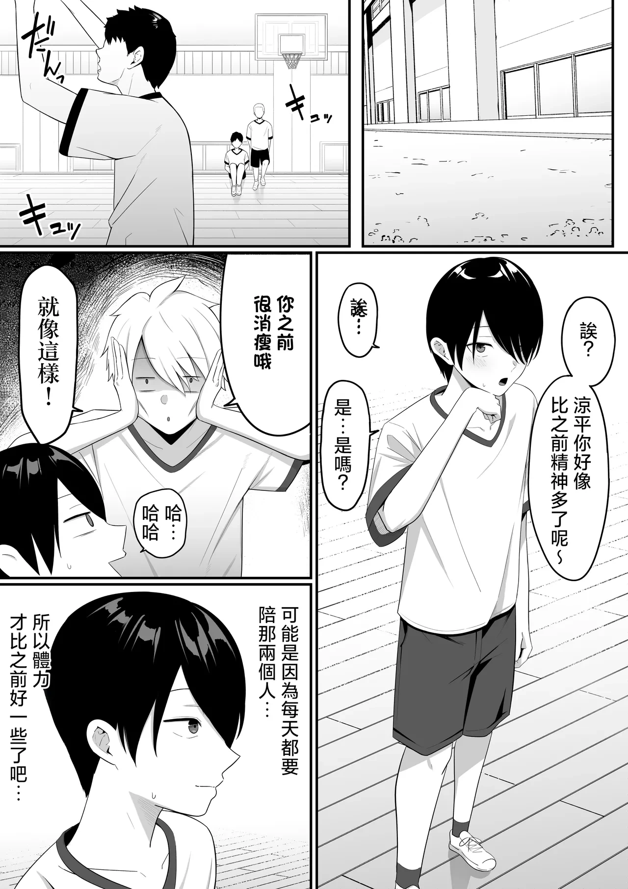 หน้า 32