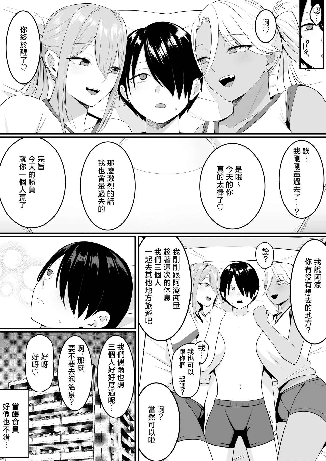 หน้า 46
