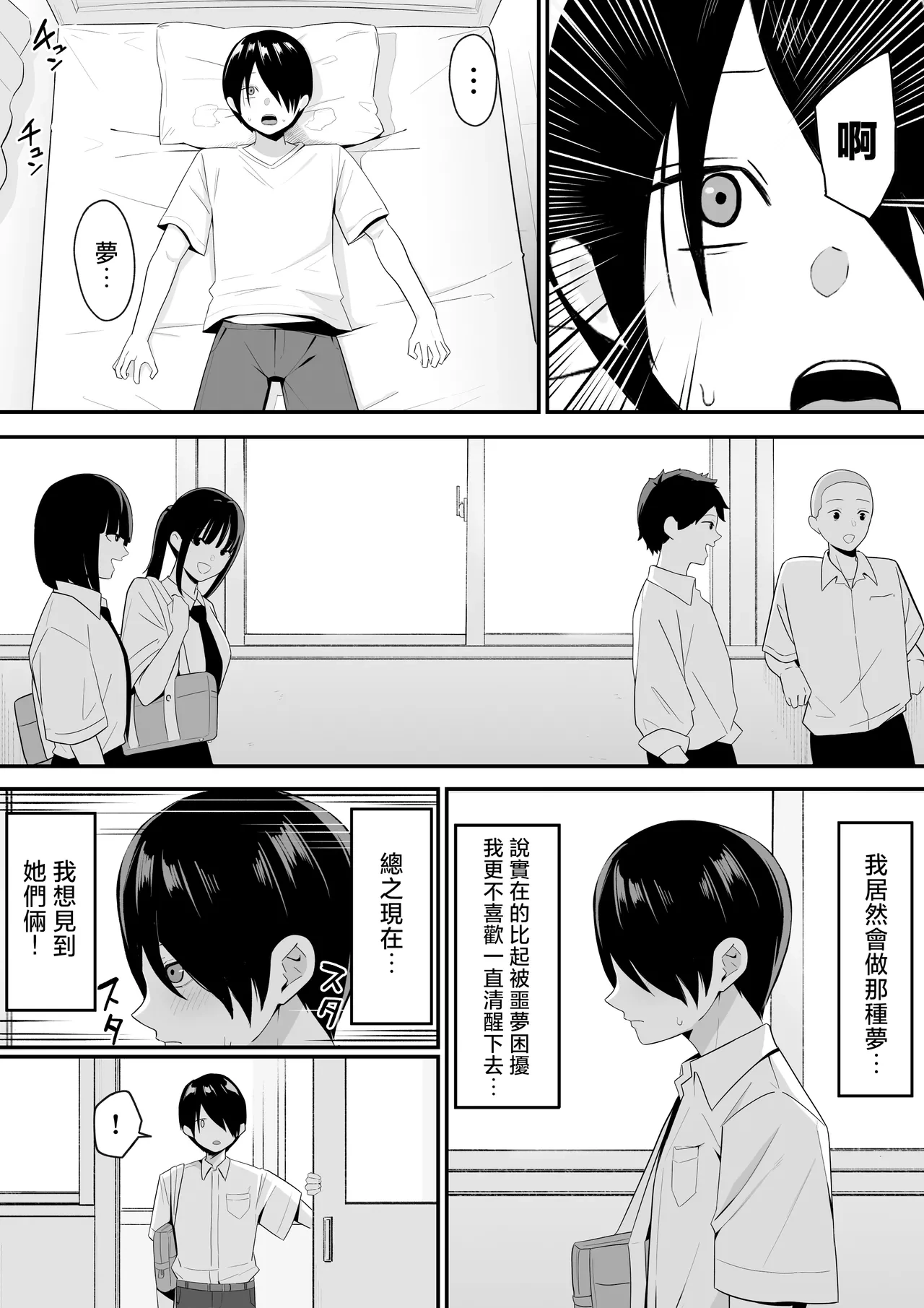 หน้า 49