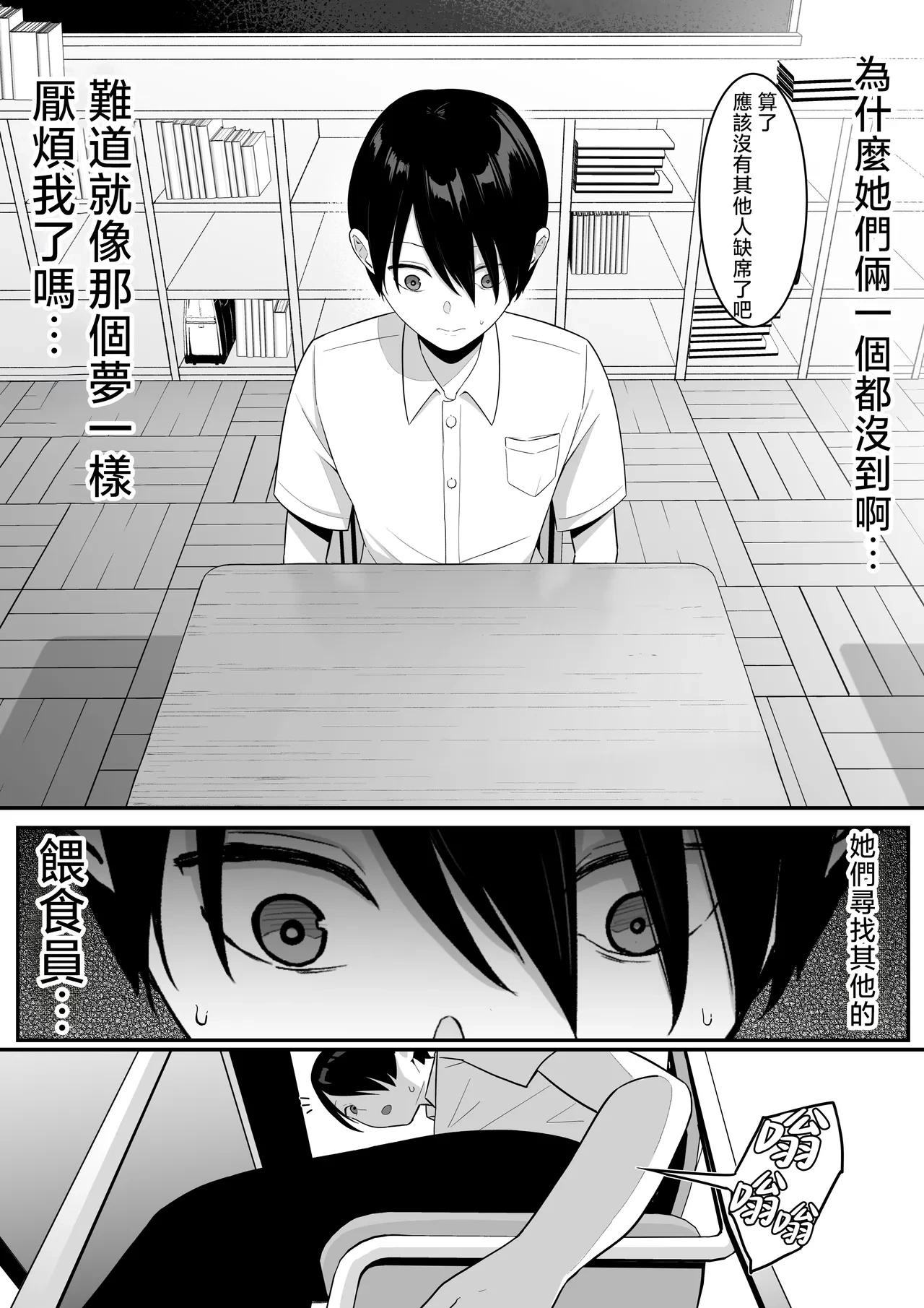 หน้า 51