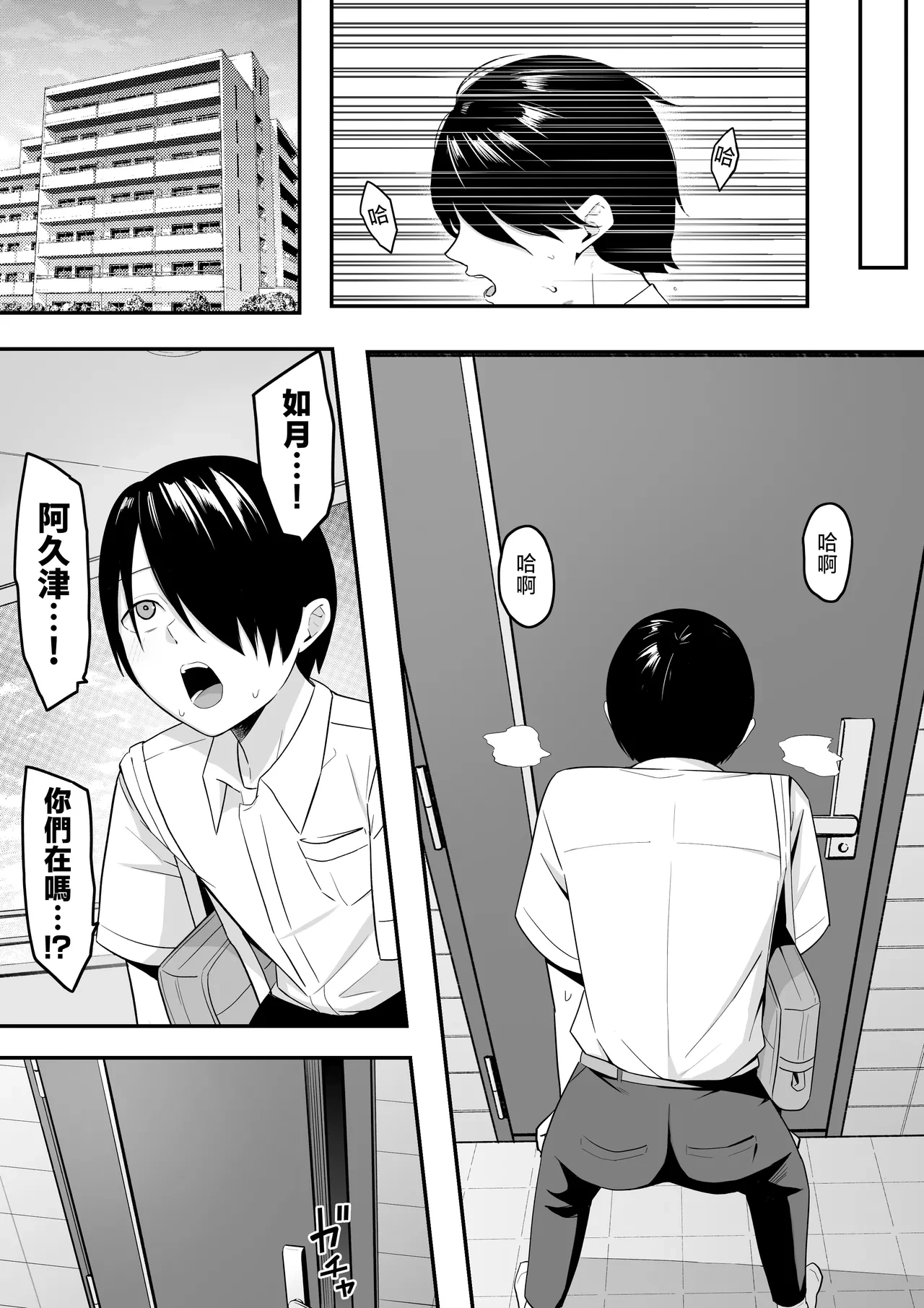 หน้า 52
