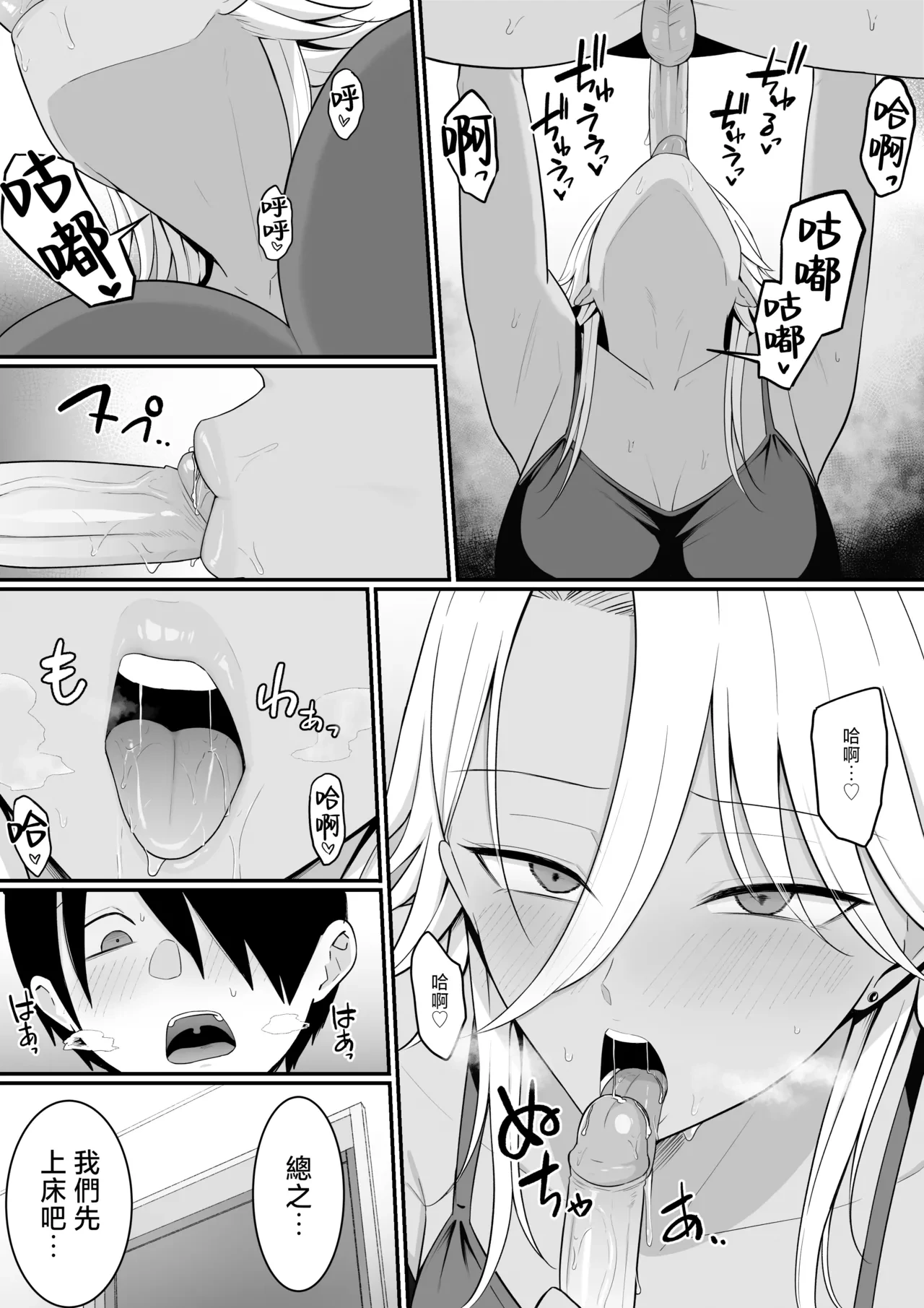 หน้า 56