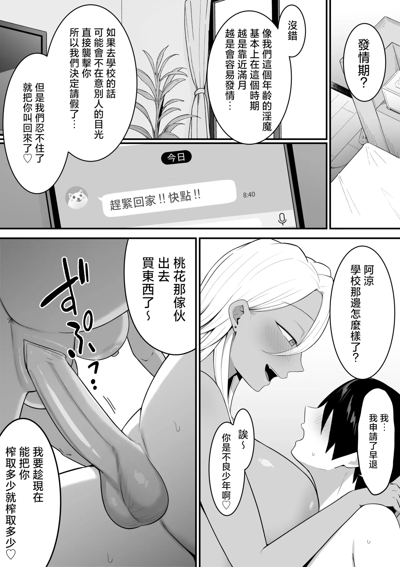 หน้า 57