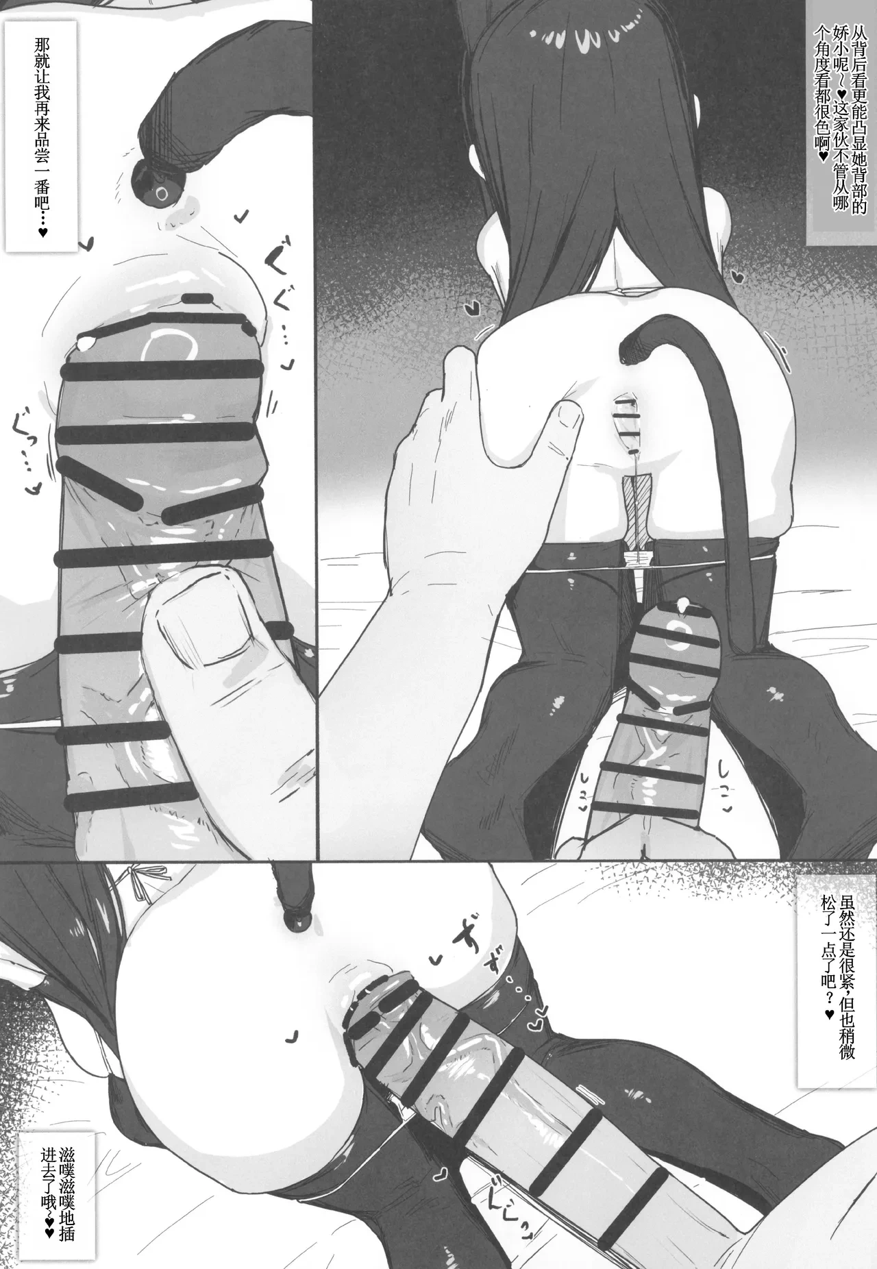 หน้า 13