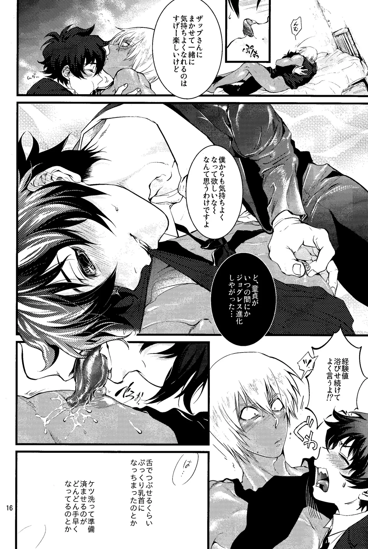 หน้า 15