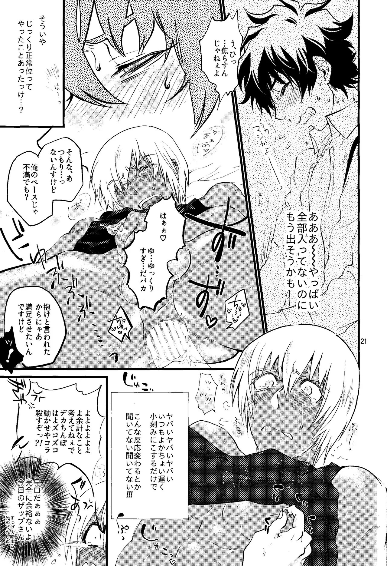 หน้า 20