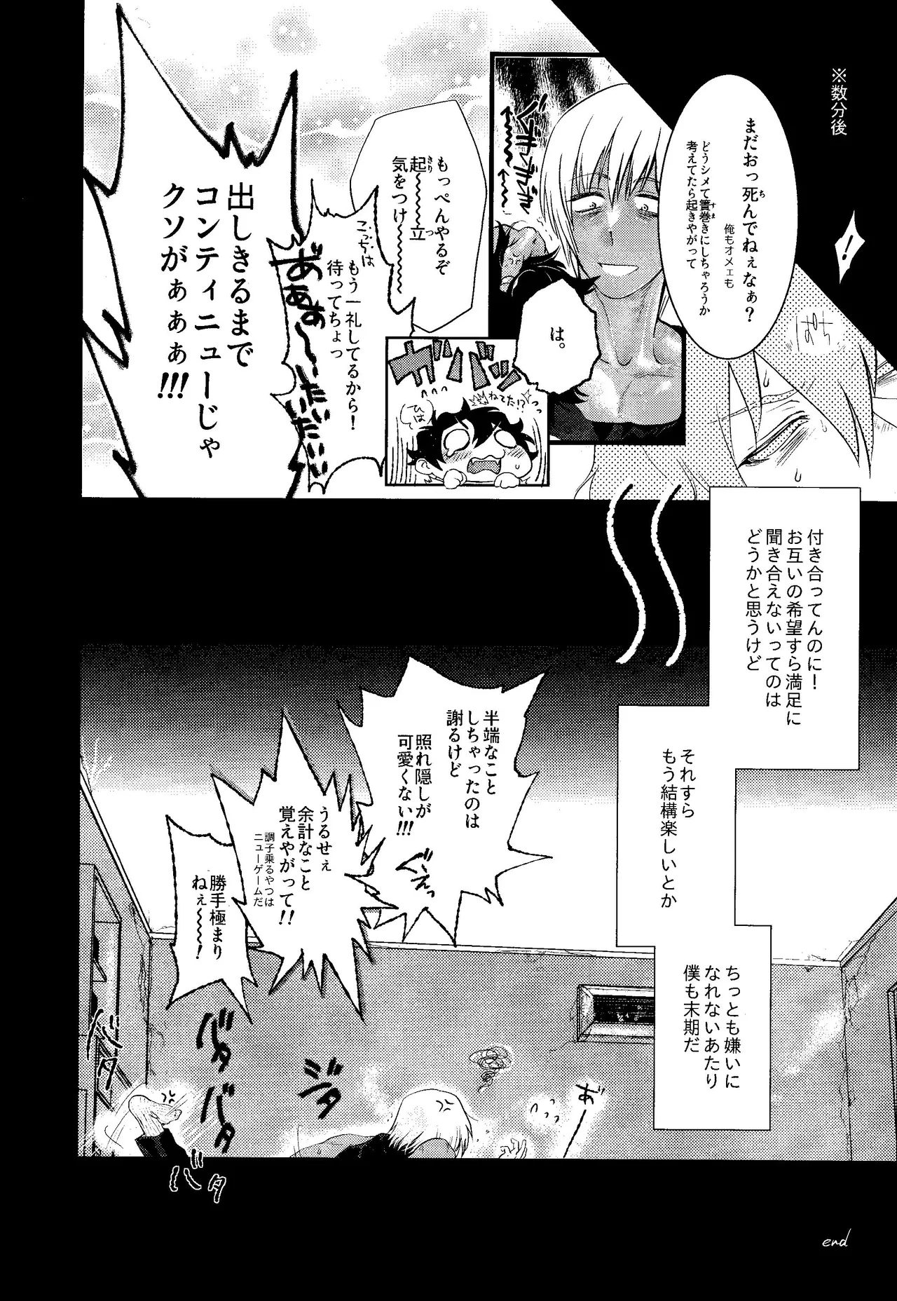 หน้า 25