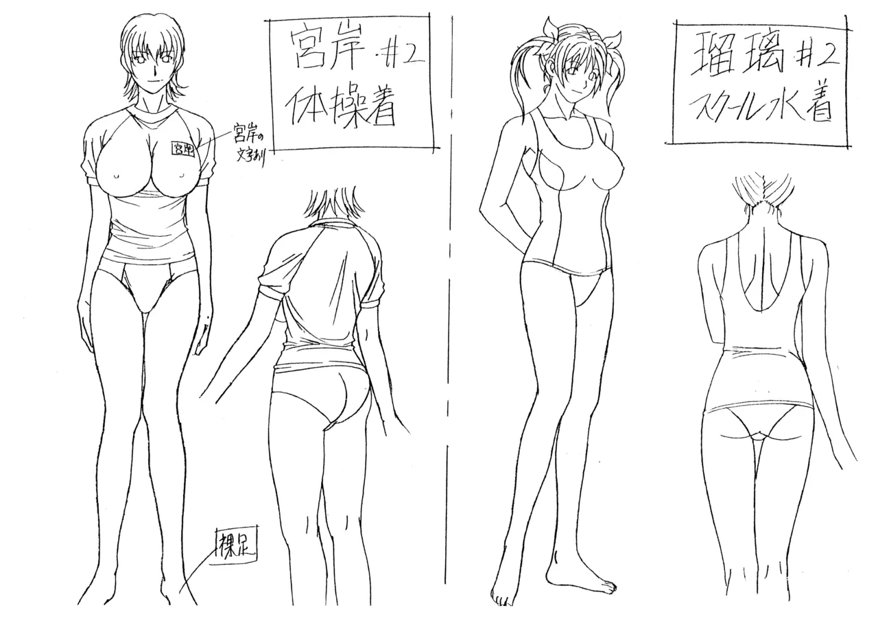 หน้า 12