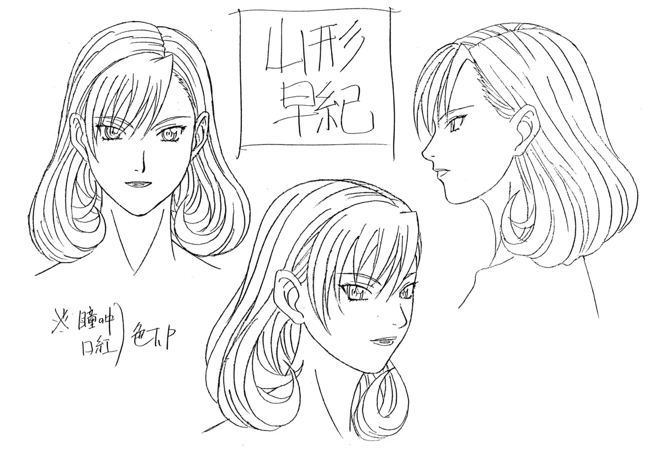 หน้า 43