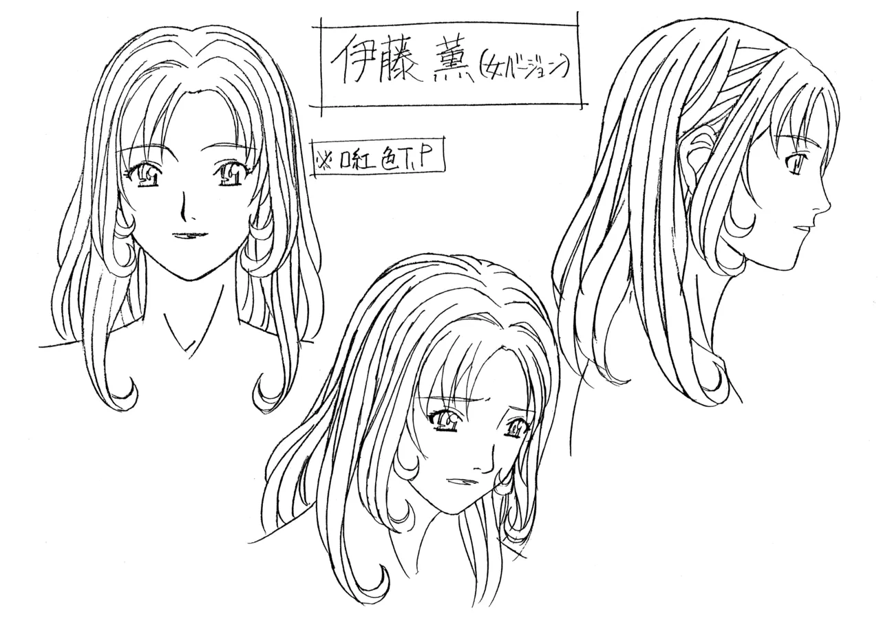 หน้า 47