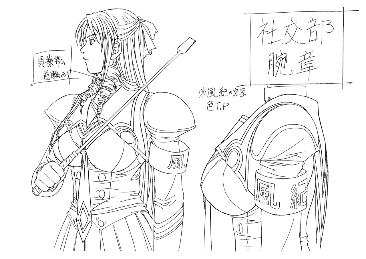 หน้า 52