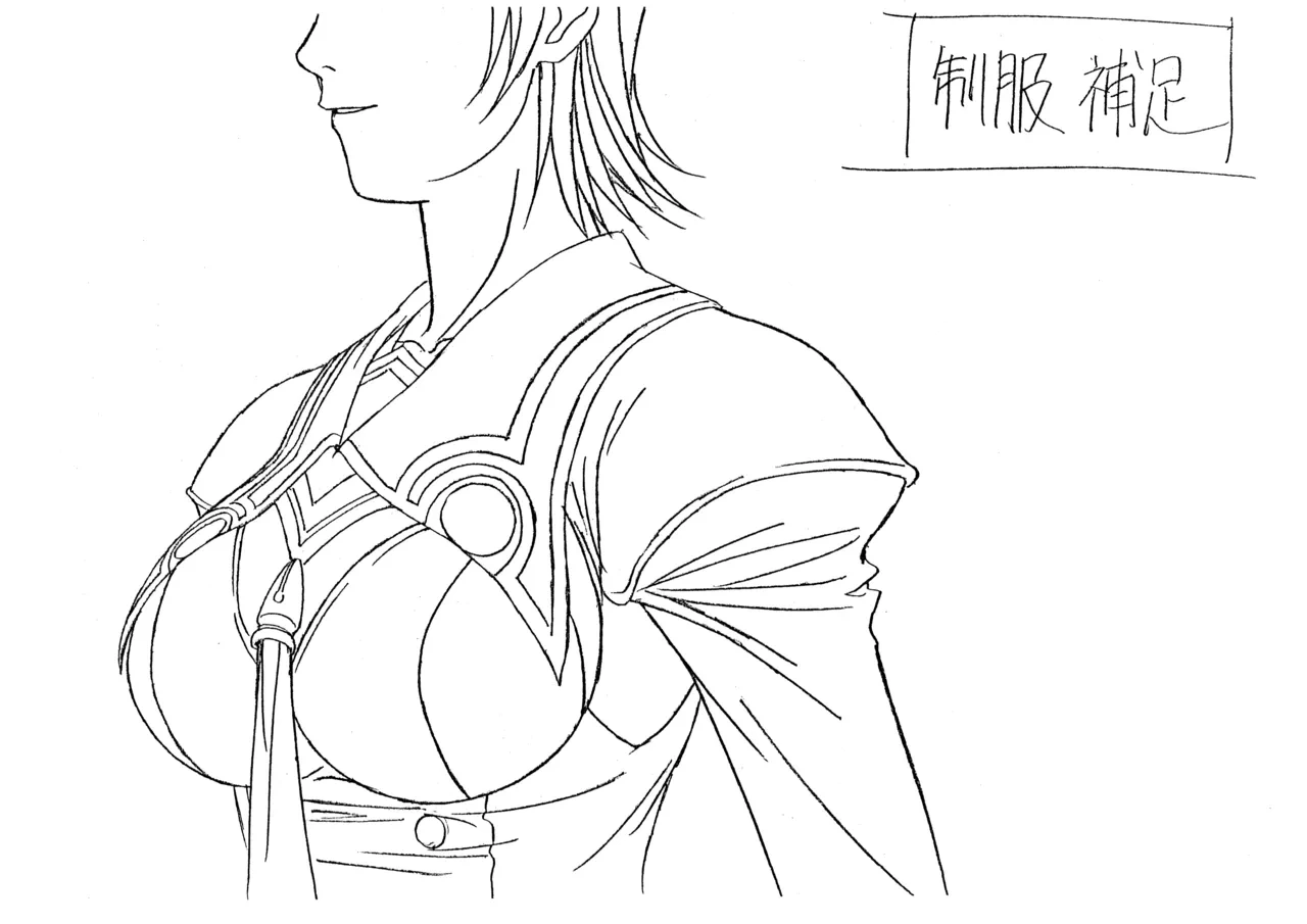 หน้า 53