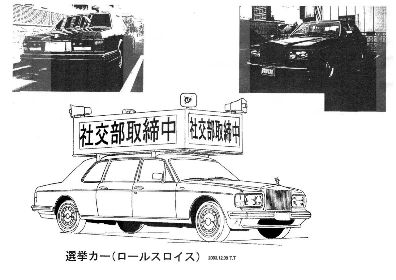 หน้า 75